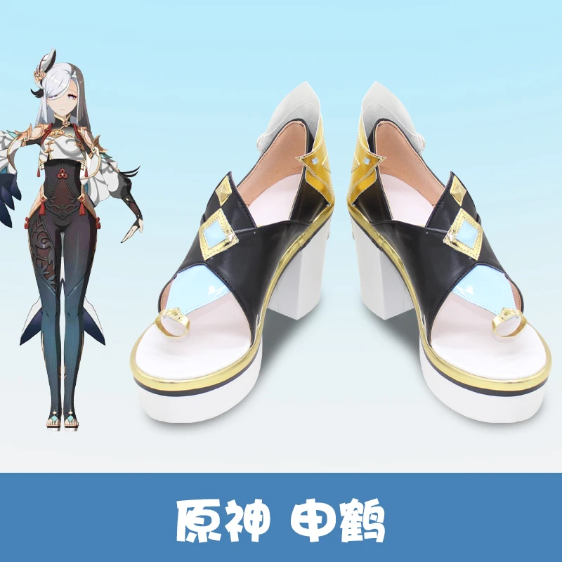 

Genshin Impact Shenhe Cosplay Shoes Boots Game Anime Halloween Party Accessories Custom Made