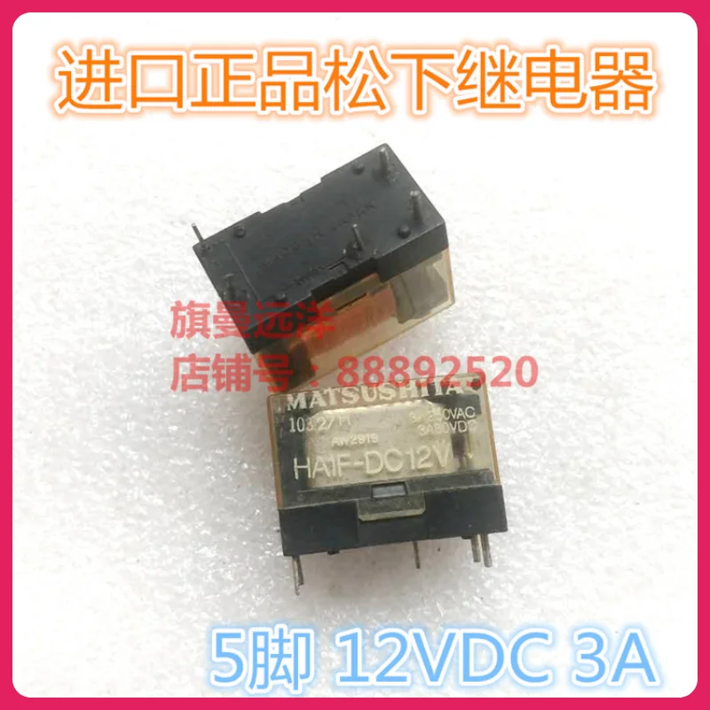 HA1F-DC12V 3A 5 12V 24V 3A