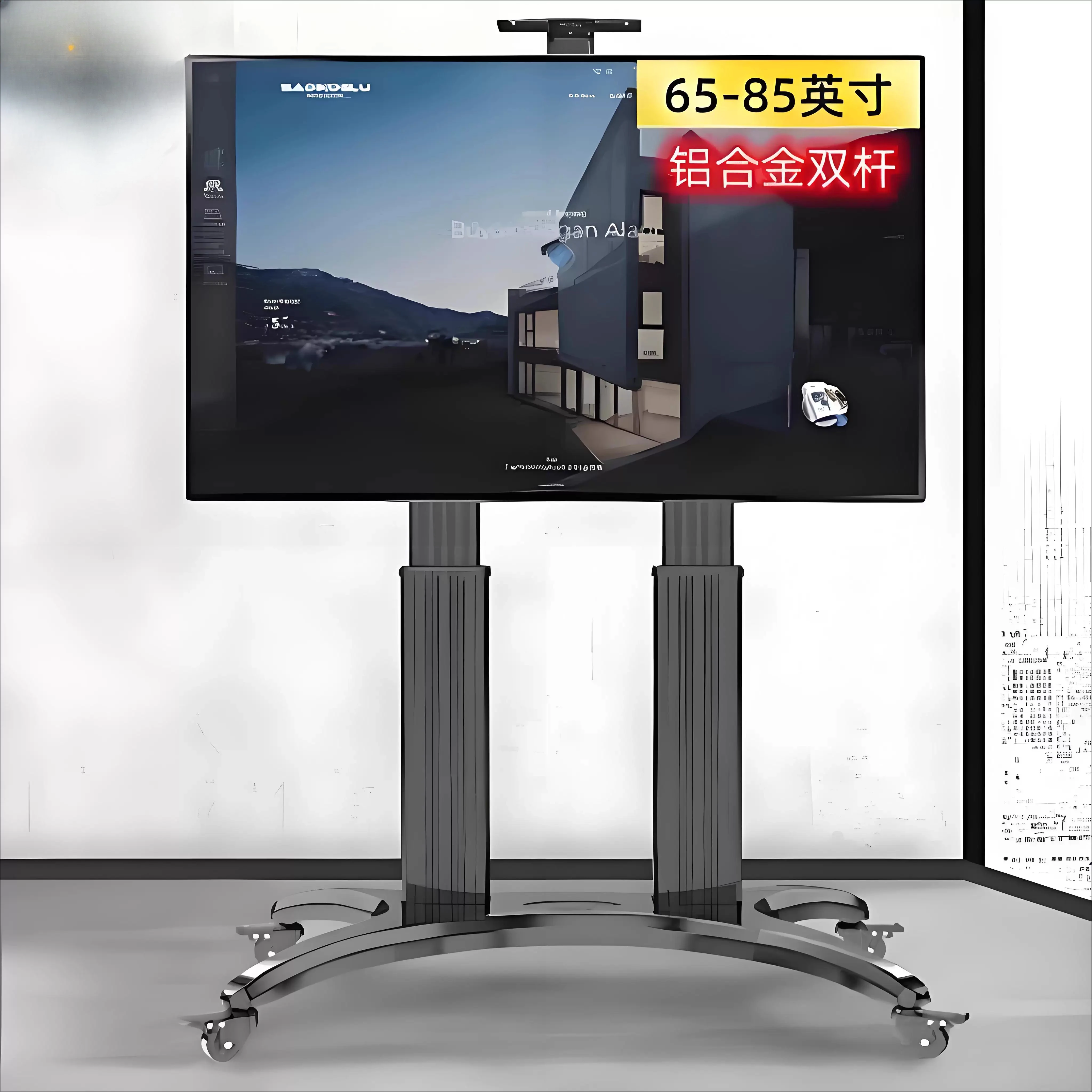 Removable Tv Touch … - image