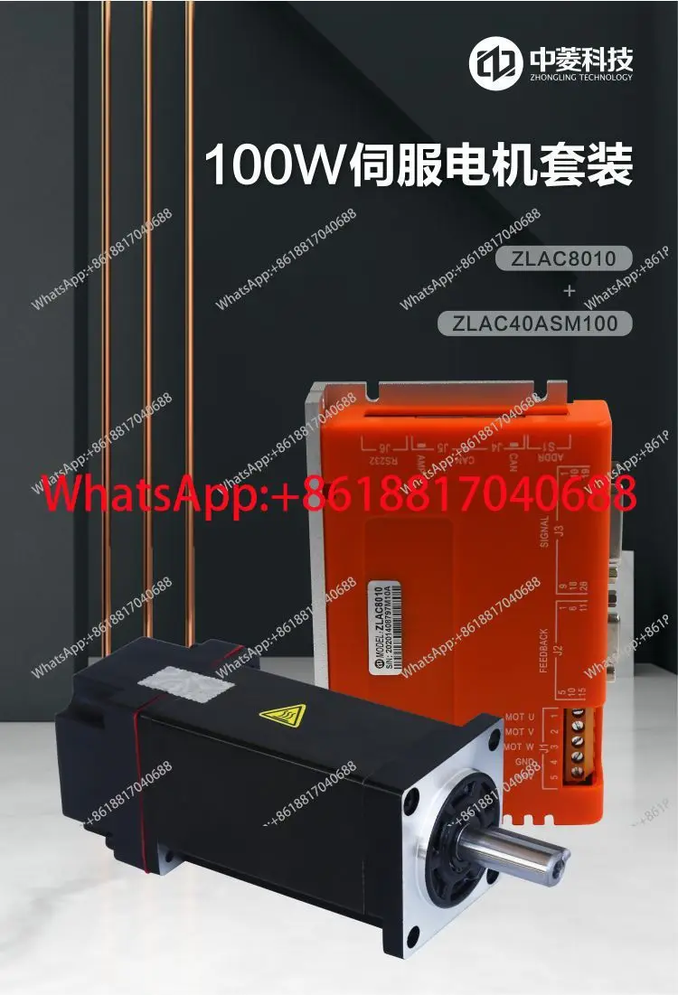 

Комплект серводвигателя Zhongling Technology 40 DC 100W с драйвером 706