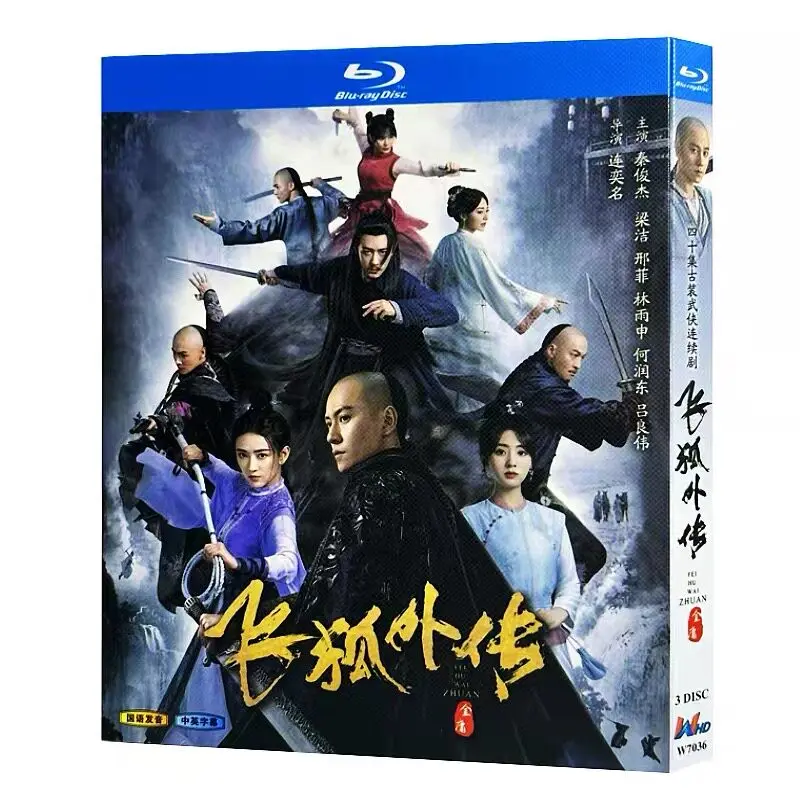 

The Flying Fox Legend Blu-ray HD TV Series BD Disc Box Set