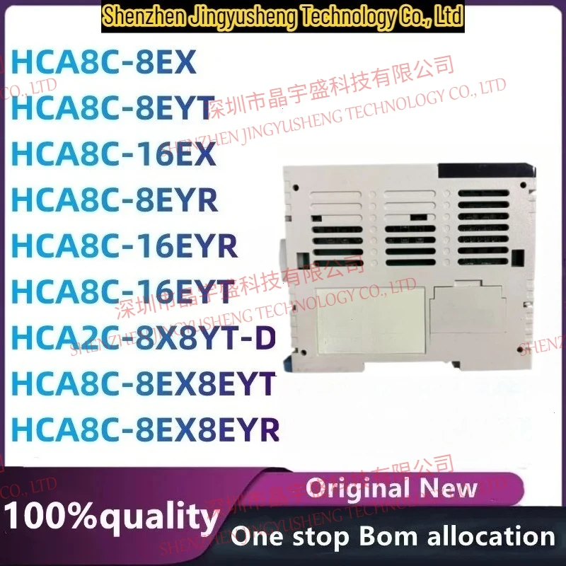 

100% New Original HCA8C-16EX 16EYT Programmable Logic Lontroller FX1N