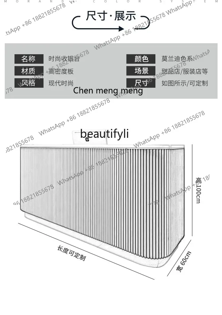 X  Beauty salon Bar checkout page Simple modern clothing store Women's clothing store Small counter, reception desk