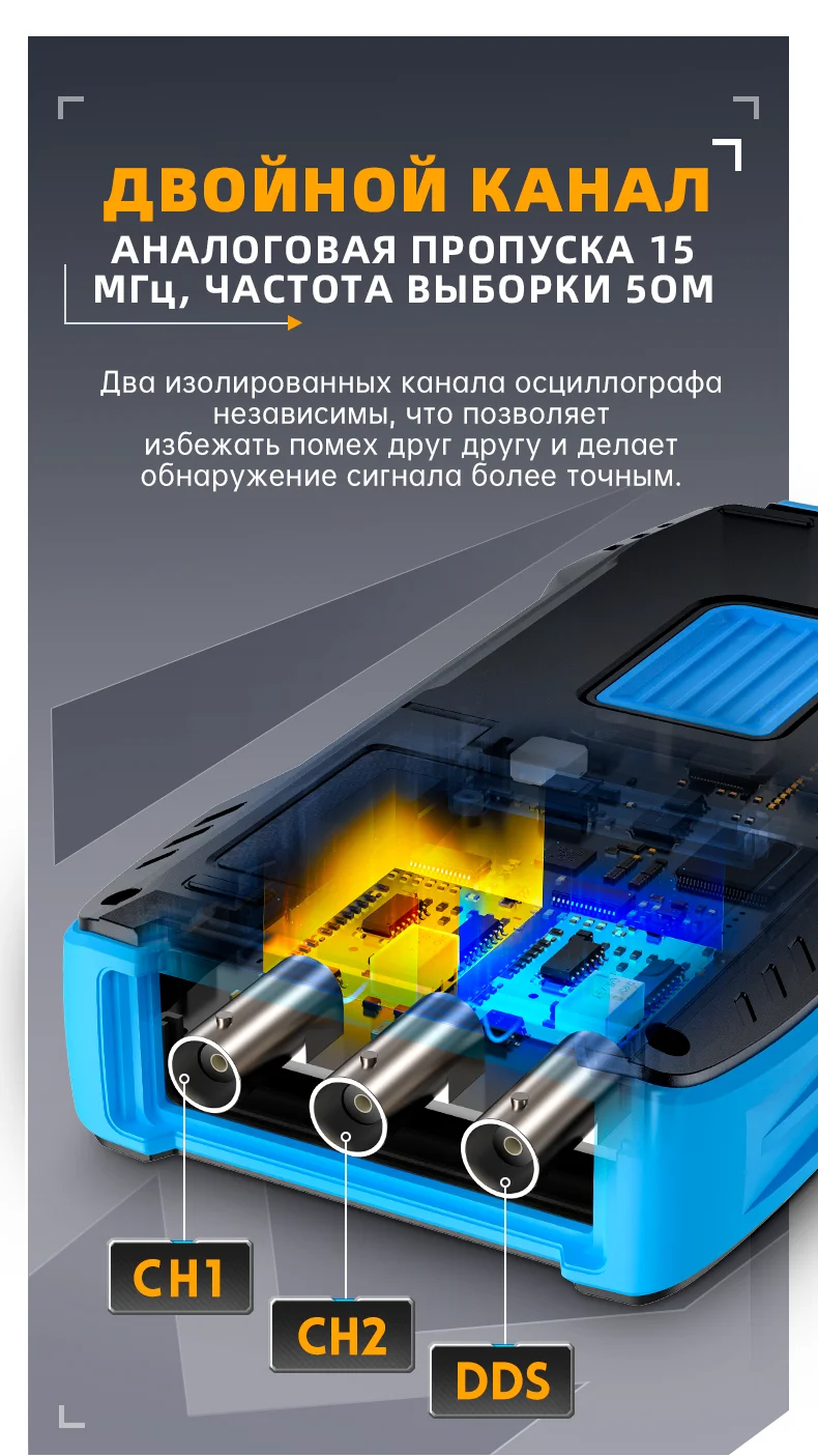 2C23T, 2C53T 3-in-1 Digitales Oszilloskop Multimeter DDS Signalgenerator – Detail 6