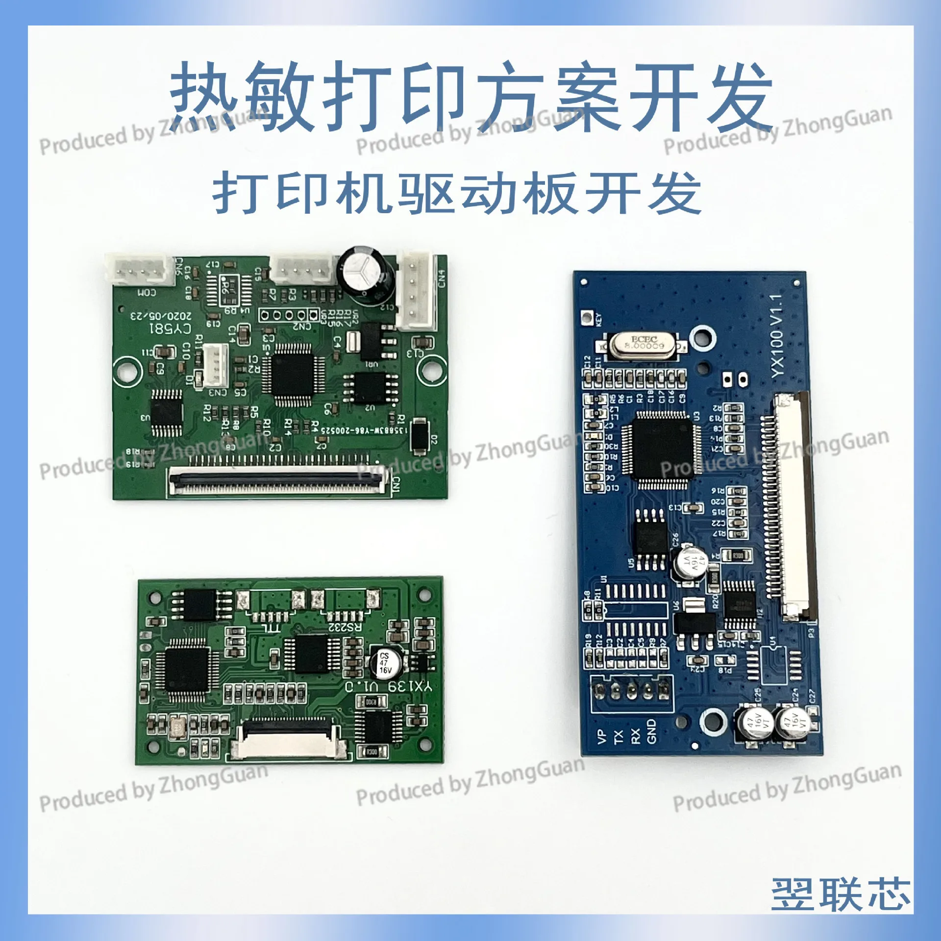 Printing Solution Development Thermal Printing Development Embedded Printer Driver Board Development Printer Source Code