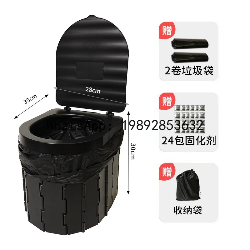 PYJ outdoor camping mobile toilet, free deodorant gel curing agent, folding plastic toilet, a must for camping