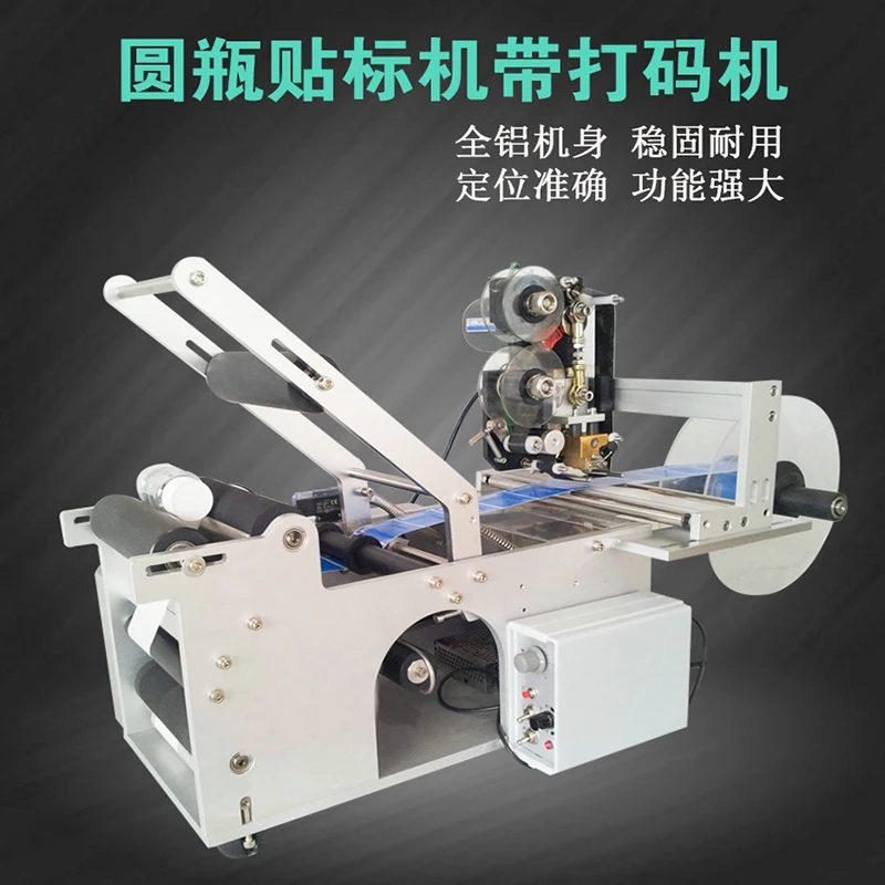 

Electric Control Semi-Auto Round Bottle Labeling Machine Digital Display Label Dispenser Packing Applicator