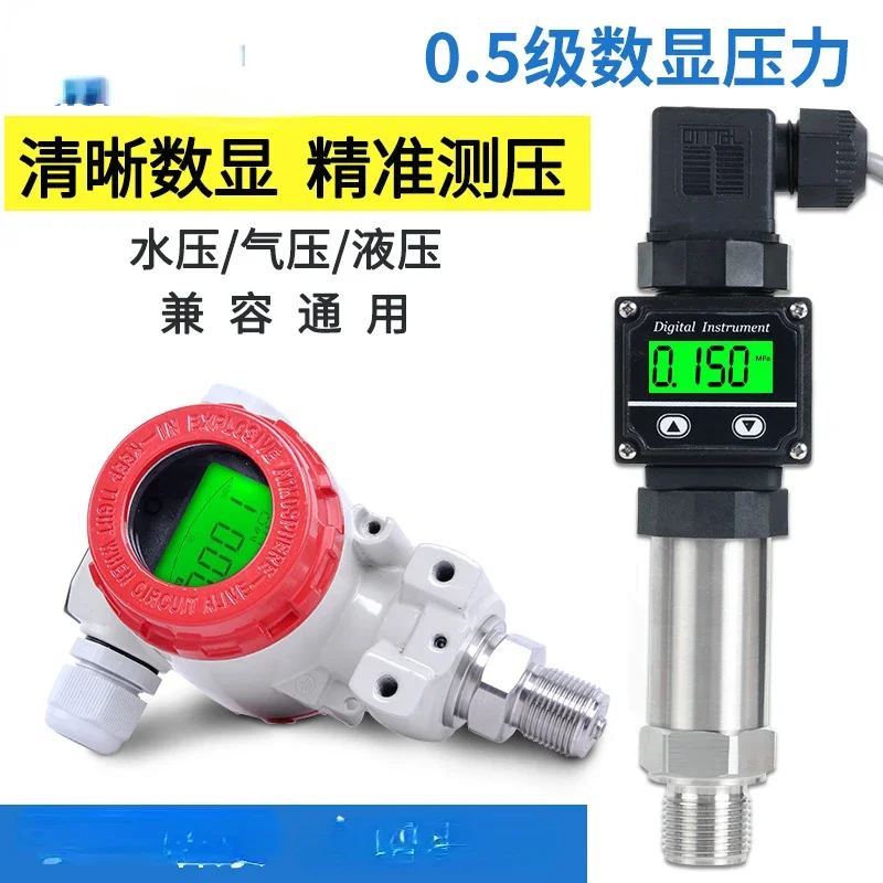 Digital Display Pressure Transmitter Water Oil Hydraulic Barometer Negative Pressure Strap Display 4-20mA Remote