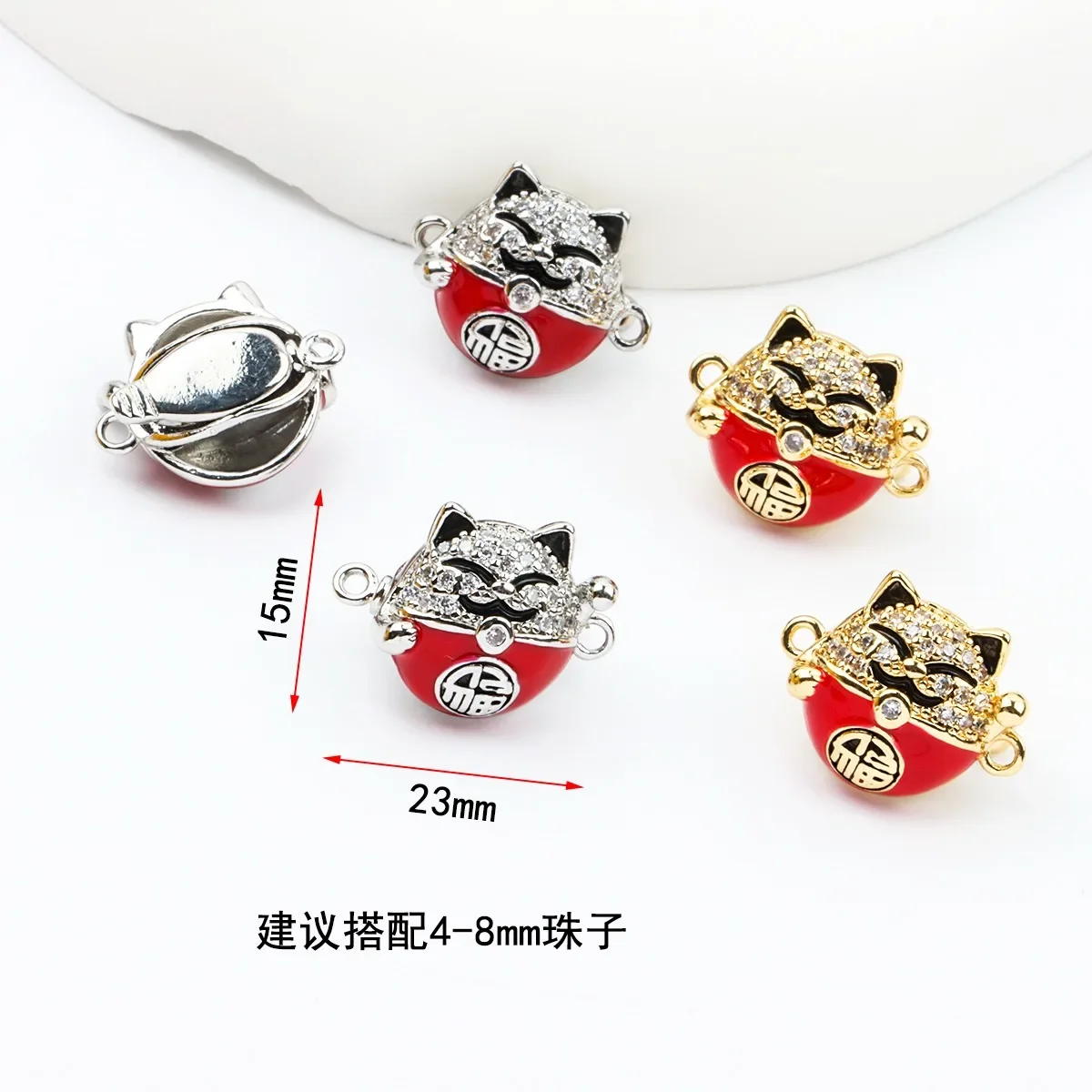 18K الذهب الحقيقي مطلي الزركون مطعمة محظوظ القط سبيكة مشبك ، النمط الصيني التوصيل عصا الصحافة مشبك DIY بها بنفسك الملحقات #2