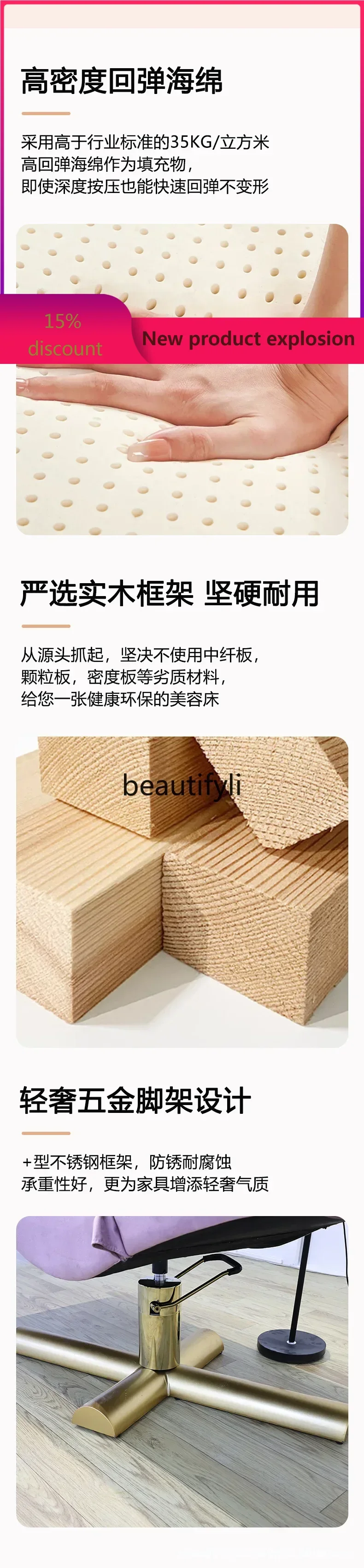 

New beauty salon special beauty bed Spa massage bed S-shaped eyelashes manicure bedside adjustable