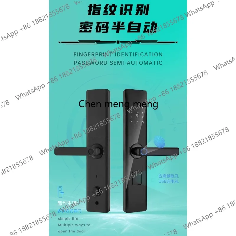 Smart home smart door lock fingerprint password entry door lock swipe card apartment electronic lock
