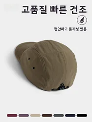 Fanch Park Casual Five-Panel Hat Unisex Summer Full-Seal Color Quick-Dry Flat-Brim Baseball Cap Soft Brim Duckbill Hat