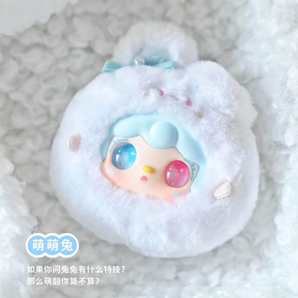 Аутентичные Yooki, милый маленький кролик, серия, виниловое лицо, плюшевая глухая коробка, милый рюкзак, подвеска, украшение, упаковка, подарки-сюрпризы