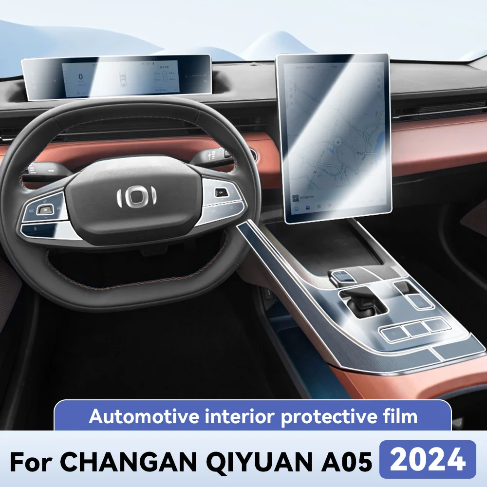 

Для CHANGAN QIYUAN A05 2024 защита салона автомобиля от царапин ТПУ пленка инструмент центральный контроль Навигация аксессуары