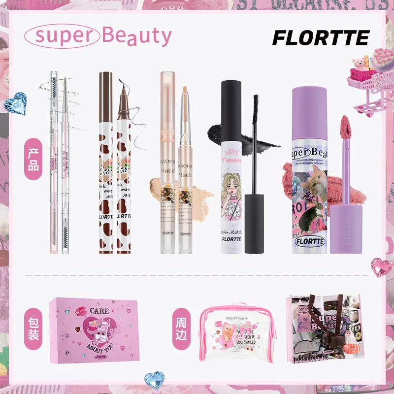 FLORTTE-delineador de Ojos de gusano de seda tumbado, lápiz de cejas, imprimación de pestañas, labios, arcilla, maquillaje, caja de regalo, juego de maquillaje