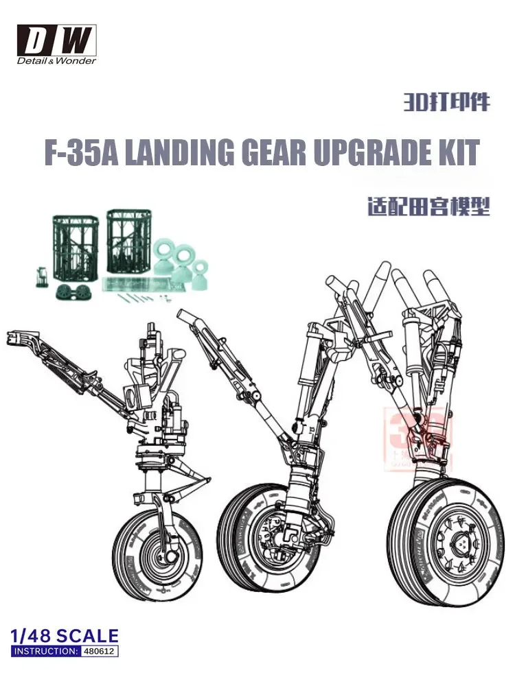 D & W-Kit de actualización de equipo de aterrizaje, impresión 3D, 480612 F-35A, adaptado al modelo Tamiya a escala 1/48