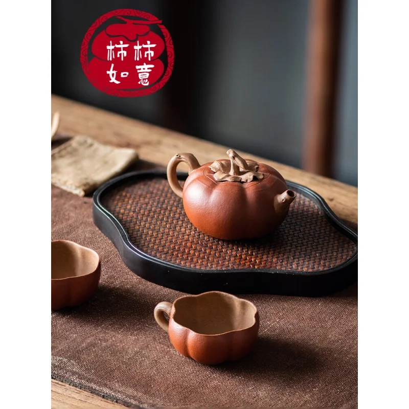 Yixing Purple Clay Teapot Set Tea Set Bionic Pot Persimmon Persimmon Ruyi Kettle Persimmon Pot Raw Ore Slope Section 150cc