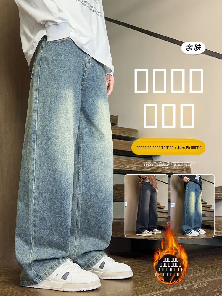 

Мужские зимние джинсы свободного кроя с прямыми штанинами, утепленные, широкие, облегающие, повседневные, из хлопка, для подростков