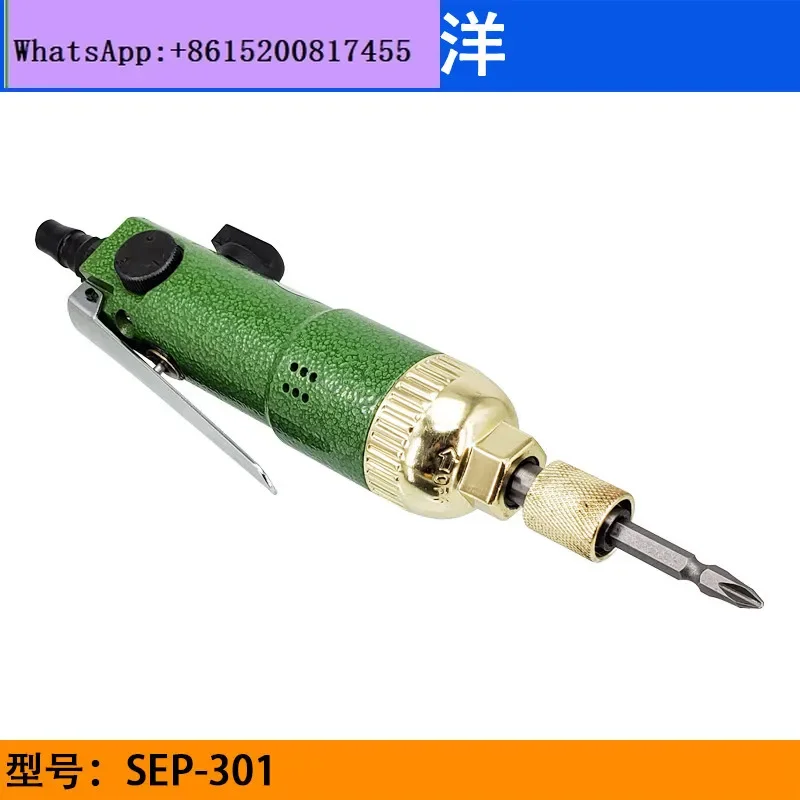 301 Pneumatic Screw… - image