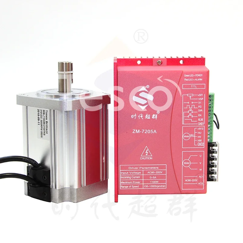 High voltage brushless motor driver controller set 220V 550W 750W 1200W adjustable speed forward and reverse