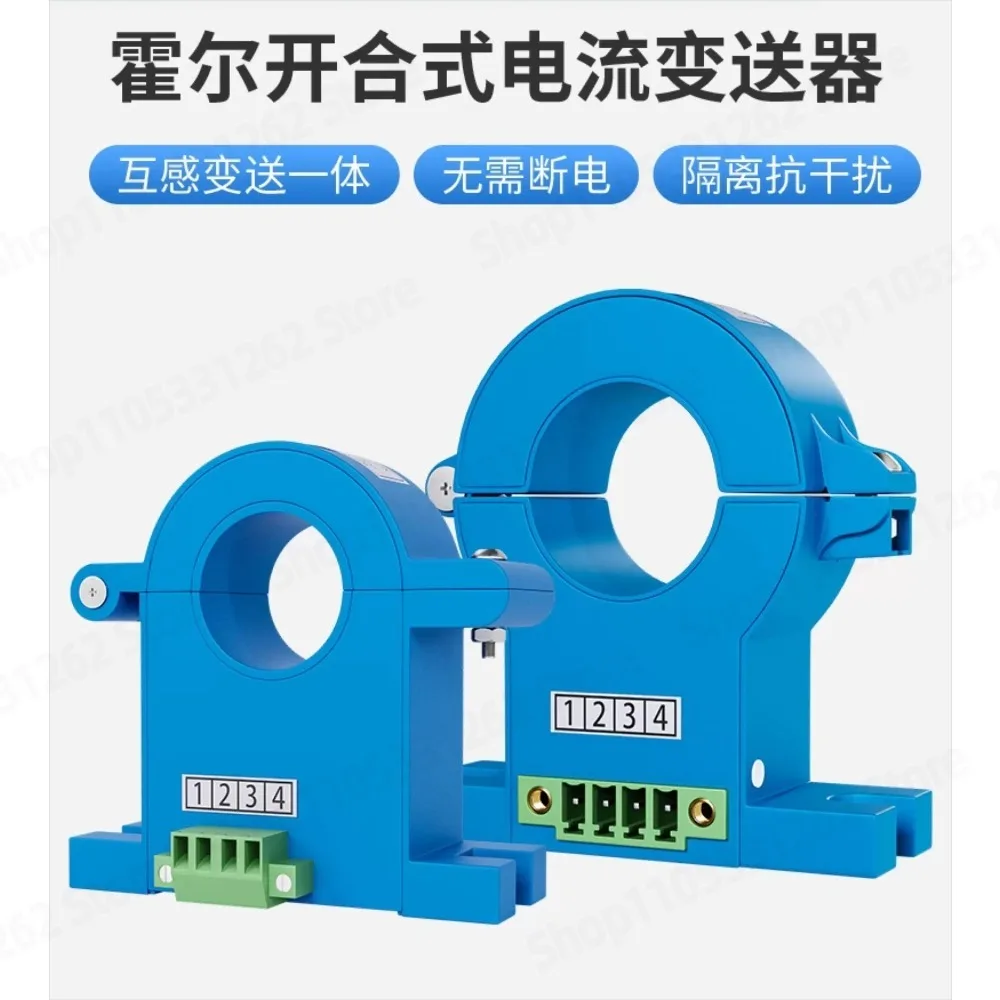 Split Core Hall Effect Current Transducer AC DC Sensor 4-20mA Output RS485 Communication HRI Series