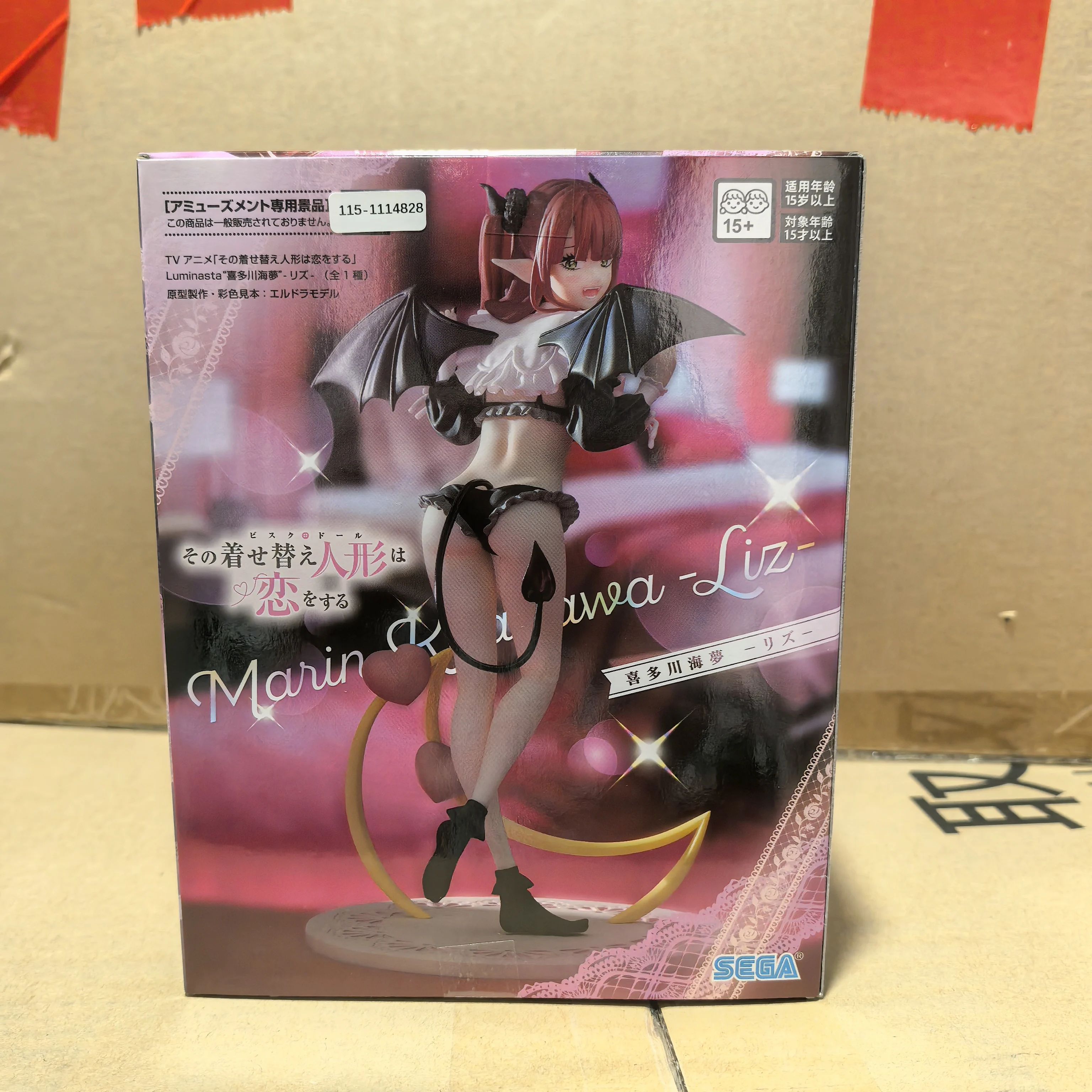 original-sega-anime-mon-deguisement-cherie-luminasta-kitakawa-marin-liz-figurine-jouets-pvc-modele-collection-poupee