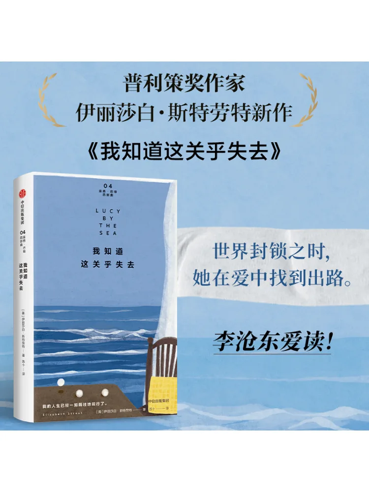 

Книга-Winshare, я знаю, это о потерях