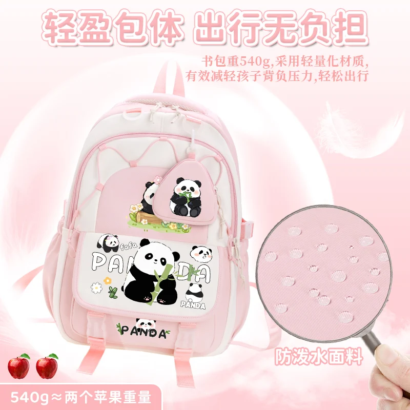 Panda Huahua children's backpack Sanrio student schoolbag large-capacity 1-6 grade high-value schoolbag gift package