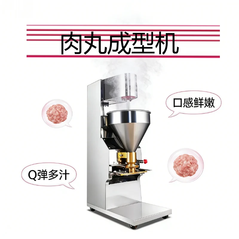 

Коммерческая полностью автоматическая машина для формования фрикаделек, машина для изготовления шариков из нержавеющей стали, фрикадельки из говядины, свинины, фрикадельки и креветки