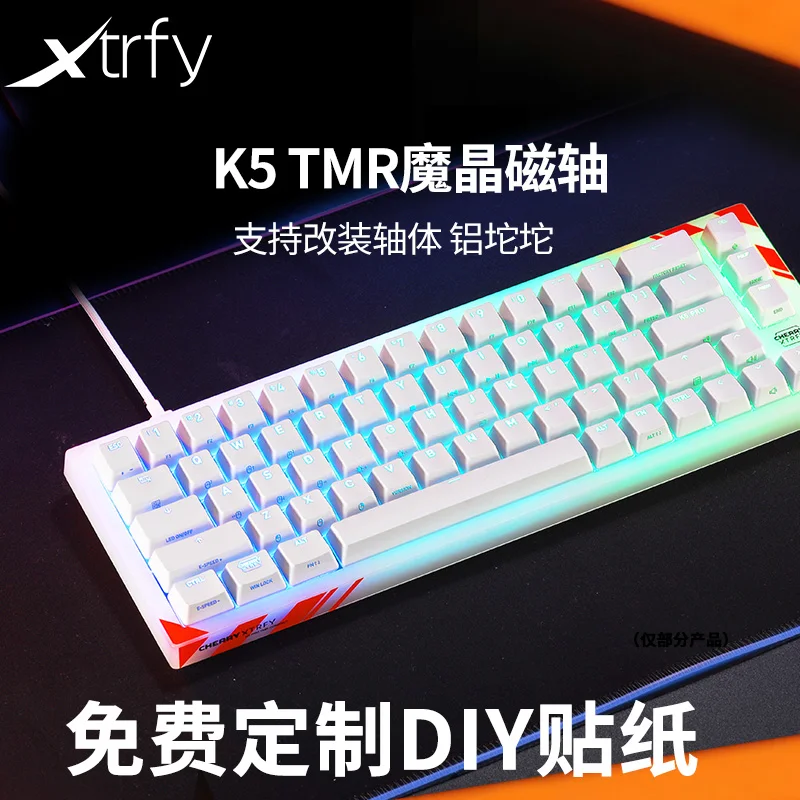 XTRFY K5 PRO TMR Magic Crystal Magnetic switch Keyboard for Esports Games gaming keyboard