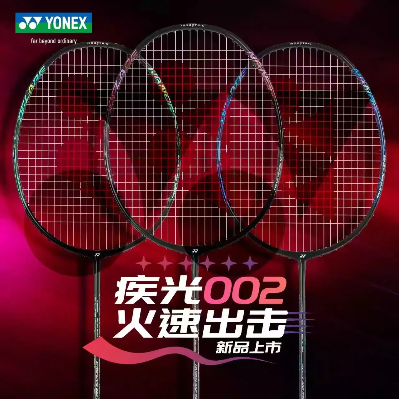 

YONEX Badminton Racket Shuttlespeed Series NF002 Beginner Entry-Level Carbon Ultra-Light Single Racket