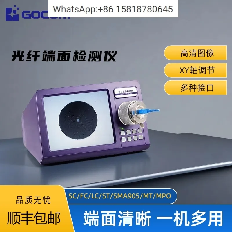 Gocom Fiber End Fac…