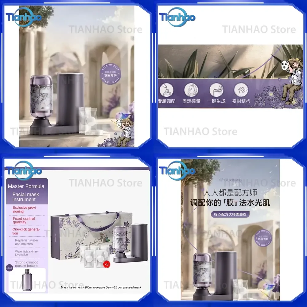 DIY Mask for Household Face Moisturizing Hydrosol Toner Serum Compressed Paper Beauty Formula Tool