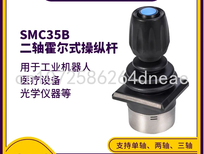 

Industrial Joystick Simulator, Dual-Axis Joystick, Control Lever, Factory Direct, SMC35B