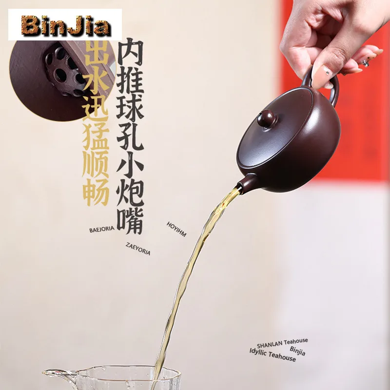 BAEJORIA 130ml Antique Yixing Purple Clay Teapots Handmade Large Caliber Pot Raw Ore Purple Mud Kettle Chinese Zisha Tea Set