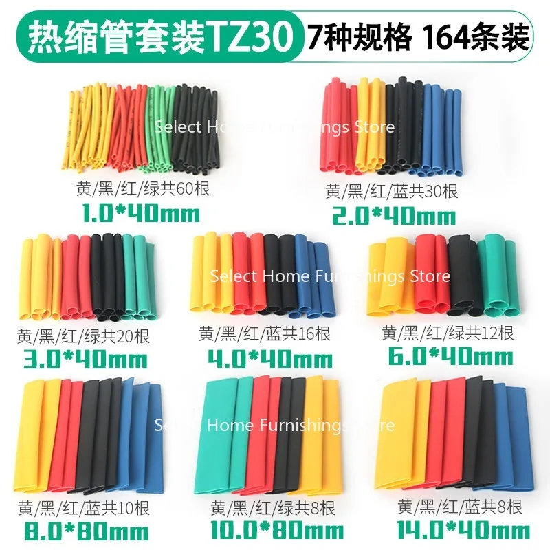 

Suitable for Wire Docking Copper Pipe Parallel Wiring Terminal Wire Connecting Pipe GT Quick Connector Red Copper