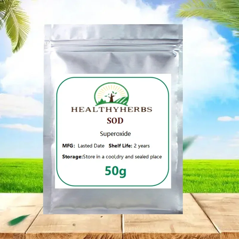 50g-1000g Superoxide Dismutase Powder Sod Powder For Skin Care, Beautify Skin, Moisturize And Delay Aging