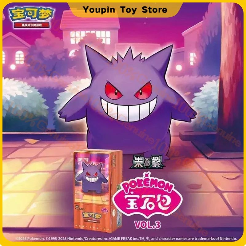 en-stock-originales-y-autenticas-tarjetas-coleccionables-pokemon-ptcg-bolsa-de-gemas-vol3-3ª-edicion-en-chino-simplificado-geng-gui-exclusivo-regalos-para-ninos