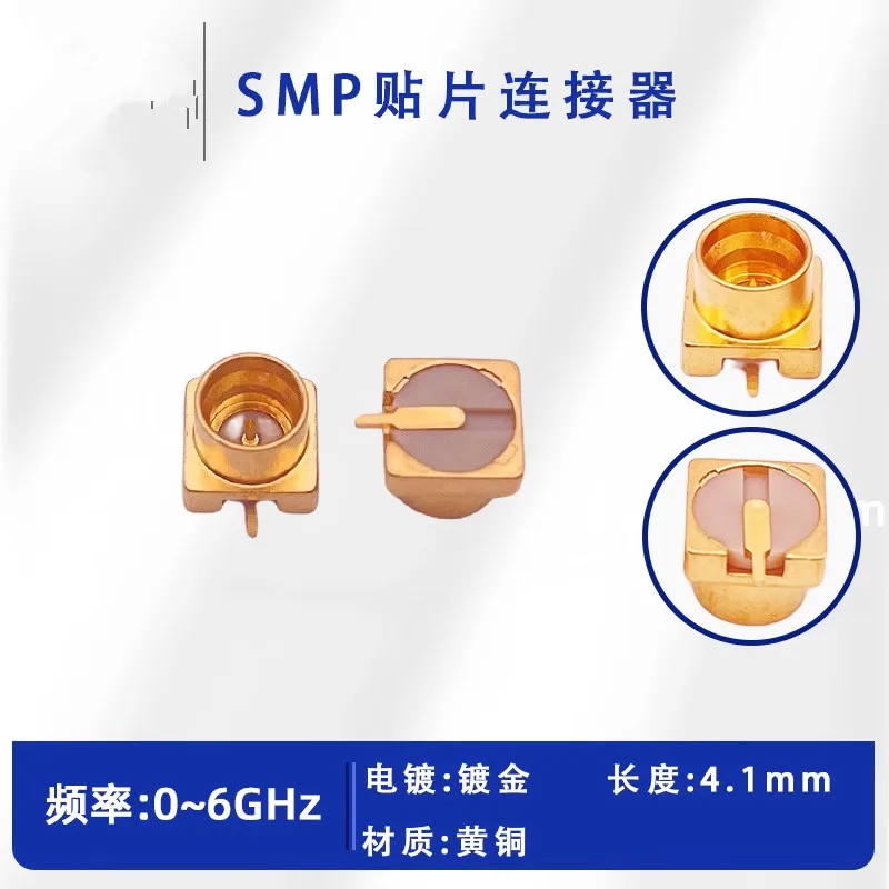 1pcs SMP male connector surface mount 6GHz height 4.1mm 734156183 to replace 5G