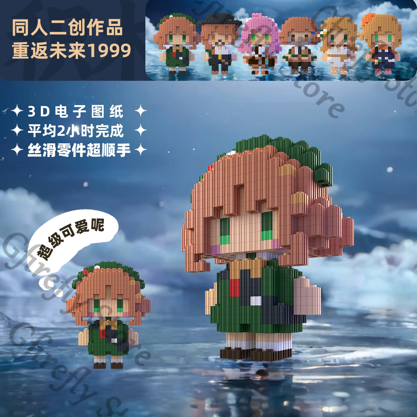 

Eagle 3D Stereoscopic Action Figure Brick Building Blocks Reverse:1999 Bette Plaything Assembly Garage Kits Anime Model Cosplay