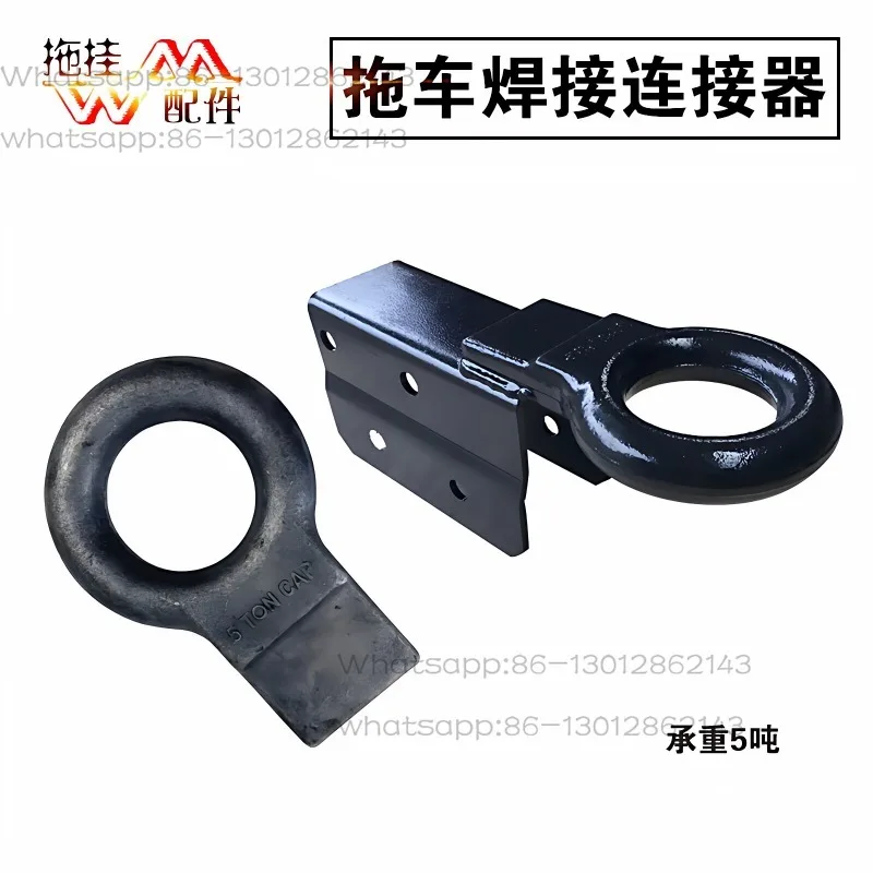 Ring trailer cover connector, red punching and forging, bearing 5 tons, general-purpose raised and thickened wall thickness 5mm