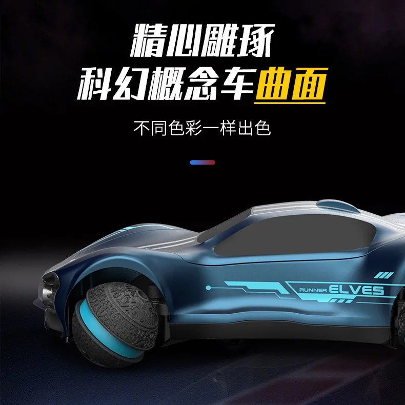 New stunt round wheel remote control car science fiction car full proportion four-wheel drive drift LED lighting children's toy