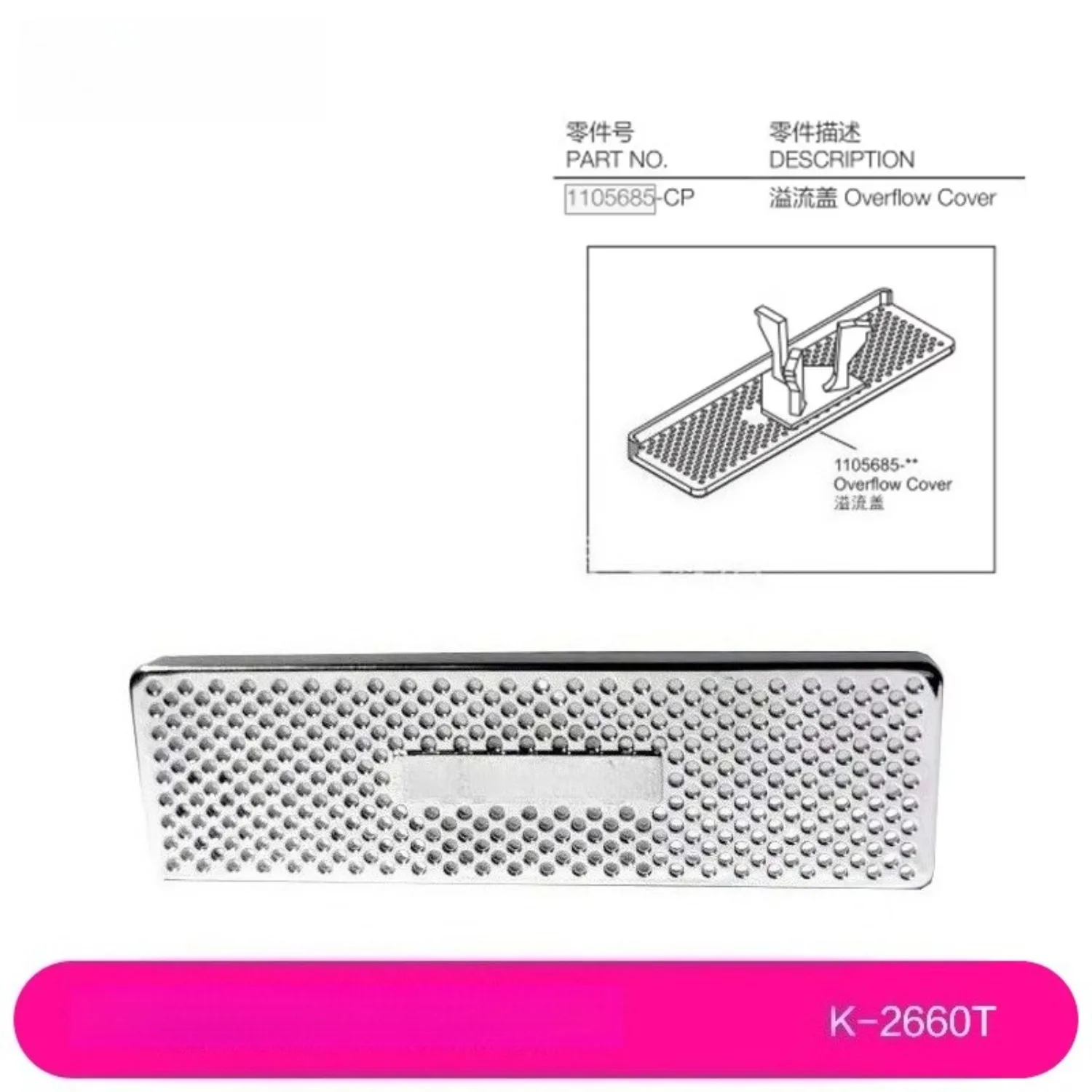 

Декоративная крышка отверстия для перелива раковины, совместимая с Kohler 1105685, аксессуары для раковины K2660T