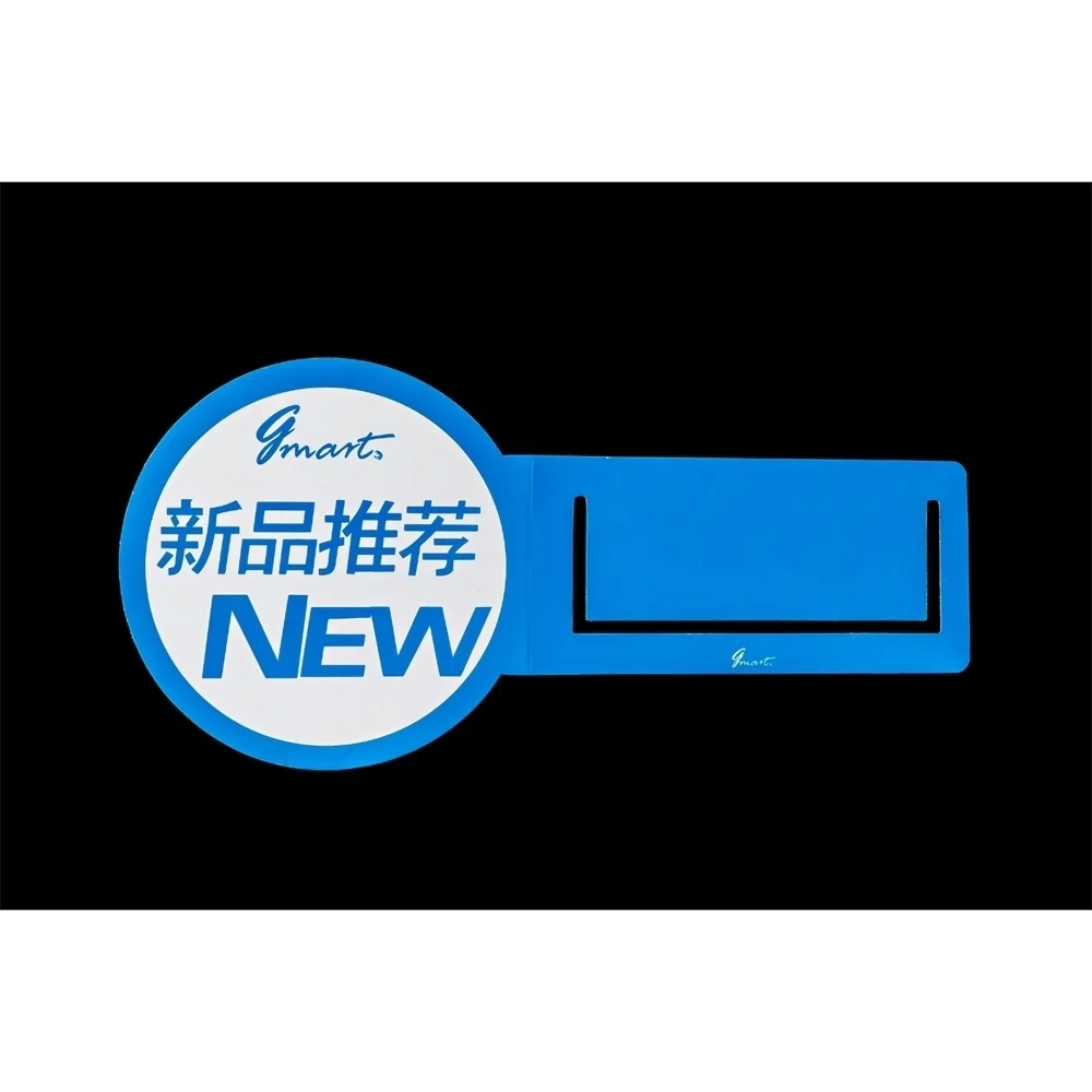 Harga Promosi Display Pop Iklan Rak Display Supermarket Perekat Pvc Rak Wobblers untuk Rak Gantung Tanda Tampilan