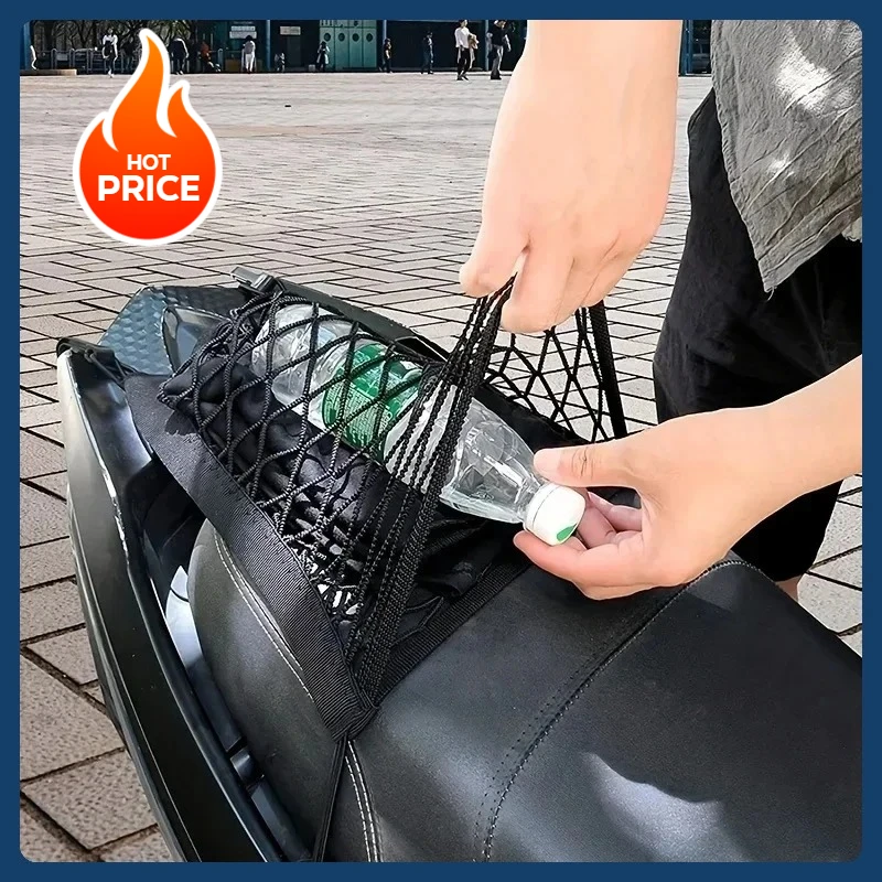 

Мотоциклетная грузовая сетка, высокоэластичная двухслойная мотоциклетная сетка для хранения шлемов, 10 "X 11" банджи-яговая сетка с крючками, сетка для багажа