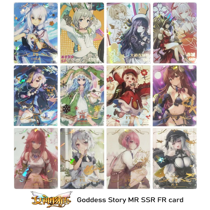 

Rare SSR MR card Goddess Story Rem Ram Anime characters Bronzing collection Game cards Children's toys Christmas Birthday gifts