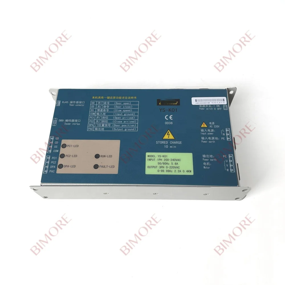 

YS-K01 Elevator Door Inverter Controller Box Elevator Parts