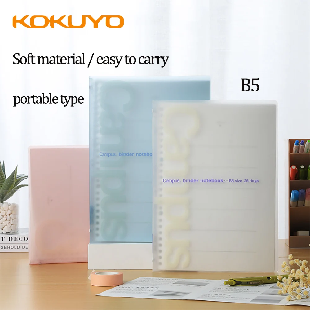 KOKUYO Campus Light-color Loose-leaf Note Book B5 PVC Transparent Matte Soft Shell P733 Schedule Thin Notebook Stationery