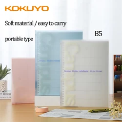 KOKUYO Campus Light-color Loose-leaf Note Book B5 PVC Transparent Matte Soft Shell P733 Schedule Thin Notebook Stationery