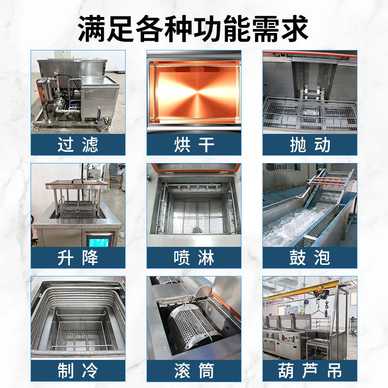 Ultrasonic cleaning machine Stainless steel industrial precision parts Hardware aluminum parts Degreasing ultrasonic cleaning